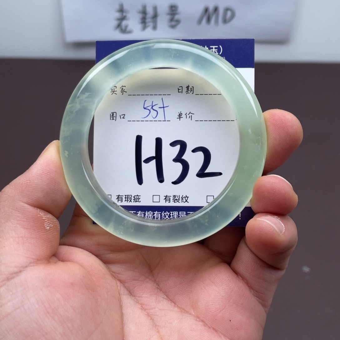 岫玉未镶嵌手镯手镯