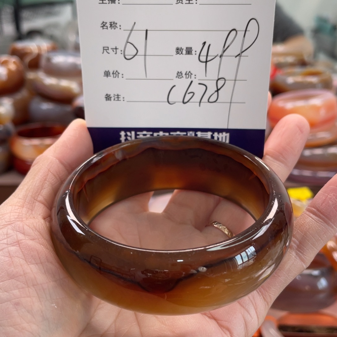 玛瑙/玉髓未镶嵌手镯