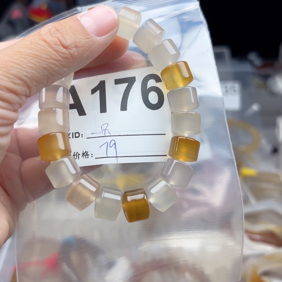 一***萌玛瑙/玉髓未镶嵌手镯