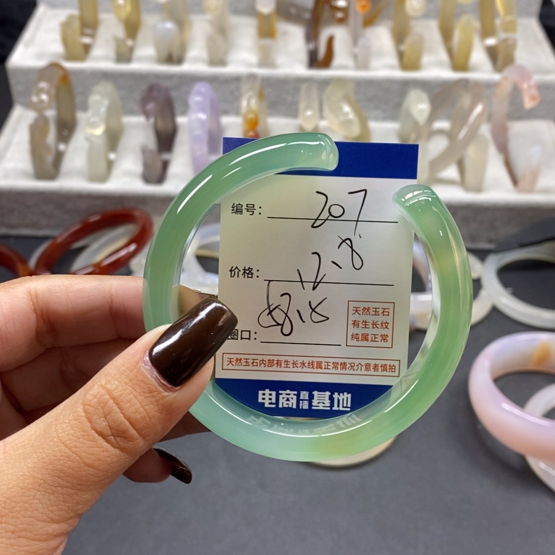 手镯玛瑙/玉髓未镶嵌207