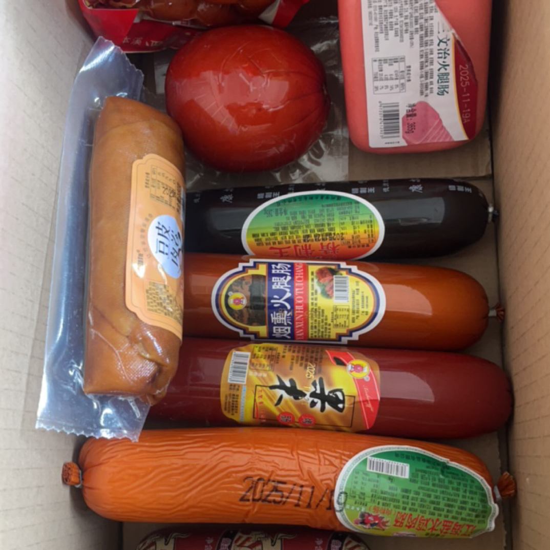 大礼包火腿五斤装特价鸡肉淀粉肠牛筋三文治圆肚肉卷果木鸡肉火腿