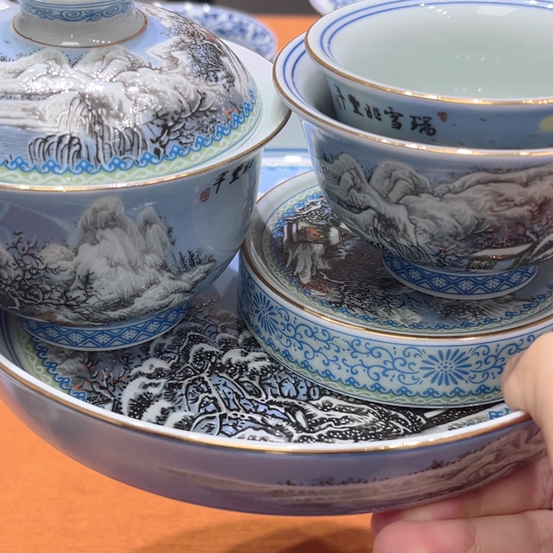 独***里摆件景德镇陶瓷景德镇陶瓷