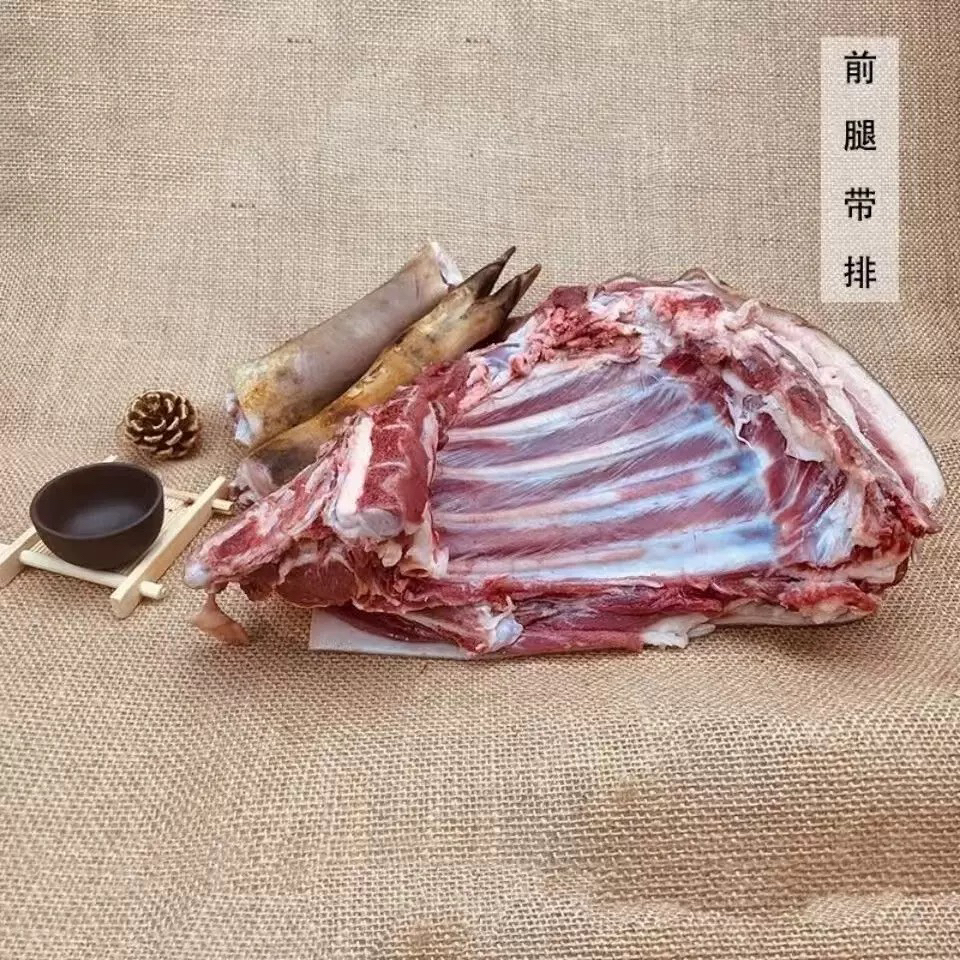 5斤前腿带排新鲜现杀小耳朵黑山羊
