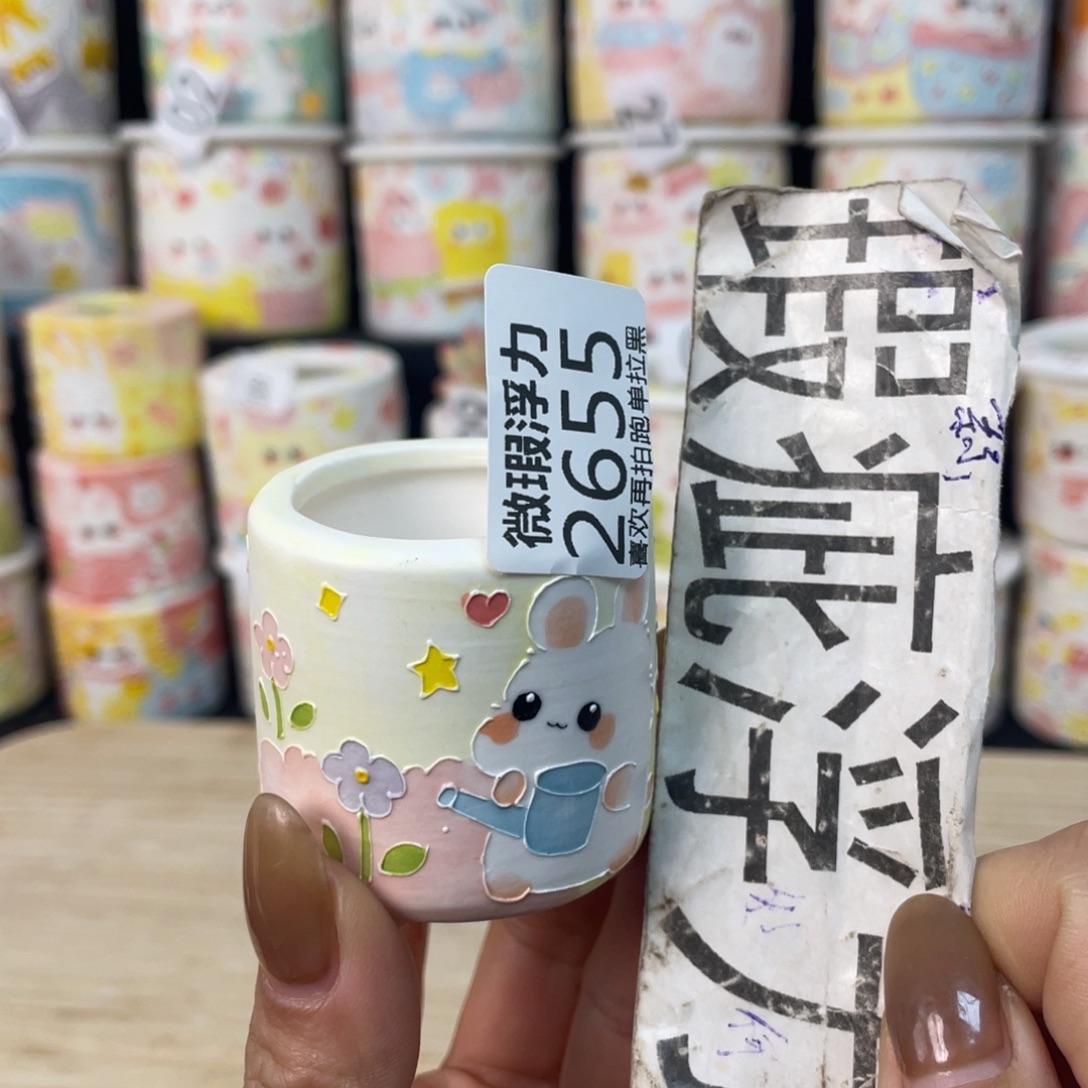 2655 小嘟嘟嘟嘟嘟嘟嘟嘟嘟