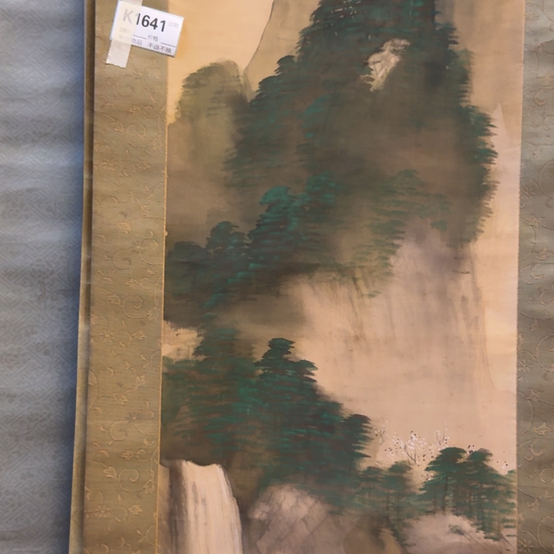 爱***泉书法1641。            