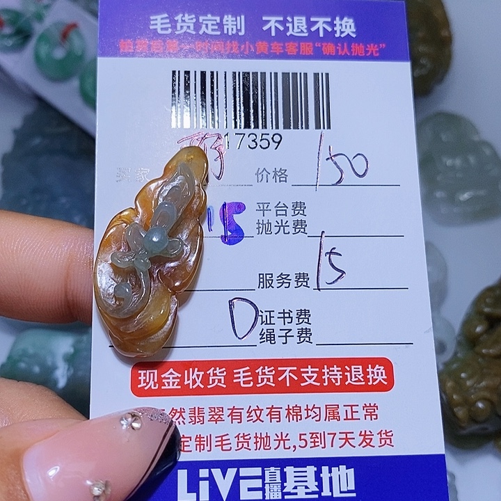 邪***正翡翠未镶嵌挂件天光墟翡翠市场现金代购