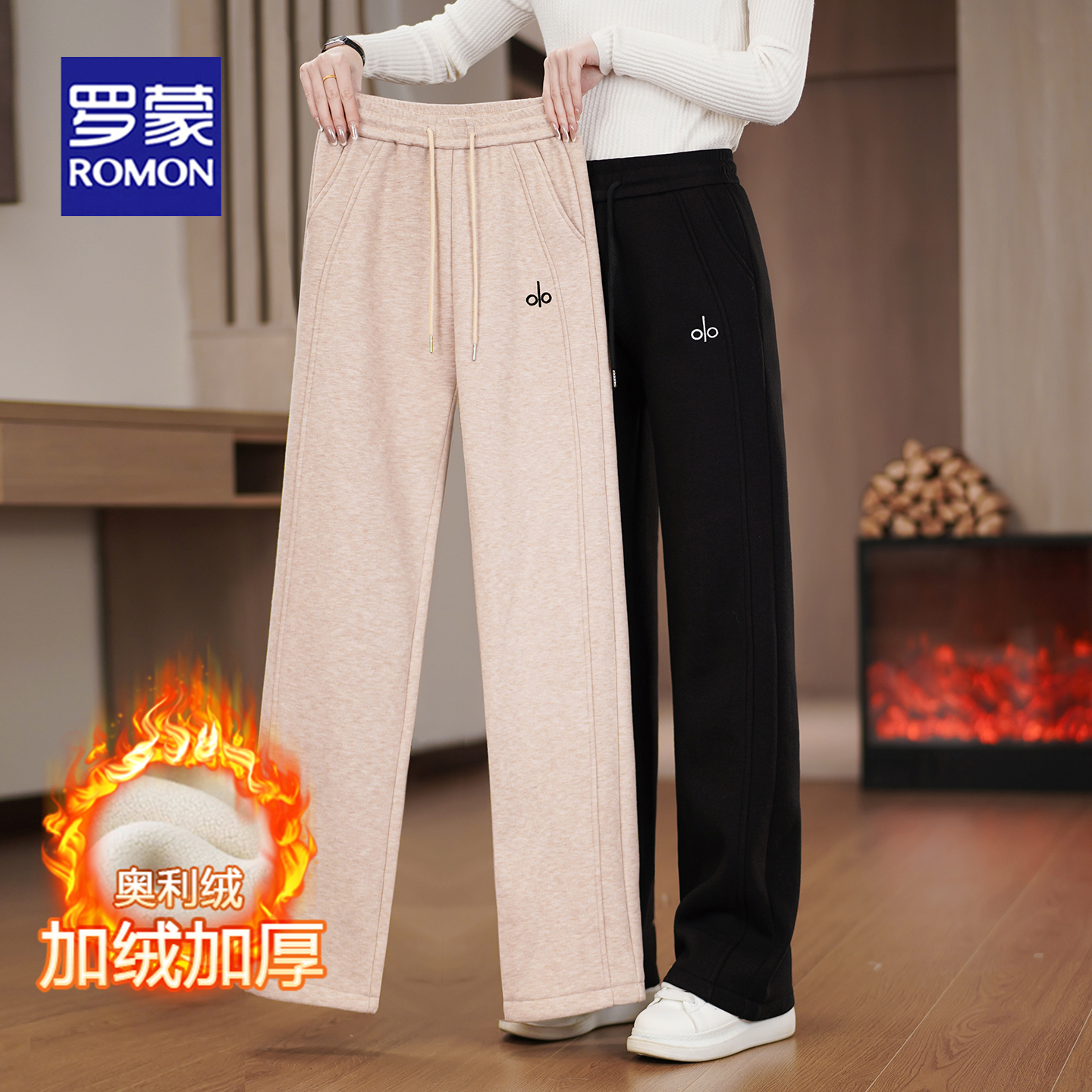 罗蒙女装高腰窄版阔腿羊 绒裤女2026秋冬新款小个子休闲直筒裤