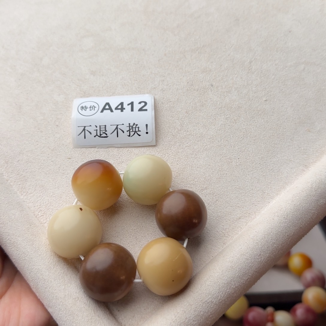 菩提根/象牙果手串特价A412大瑕