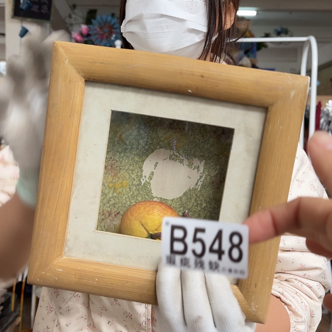 核桃木/黑胡桃（胡桃木）