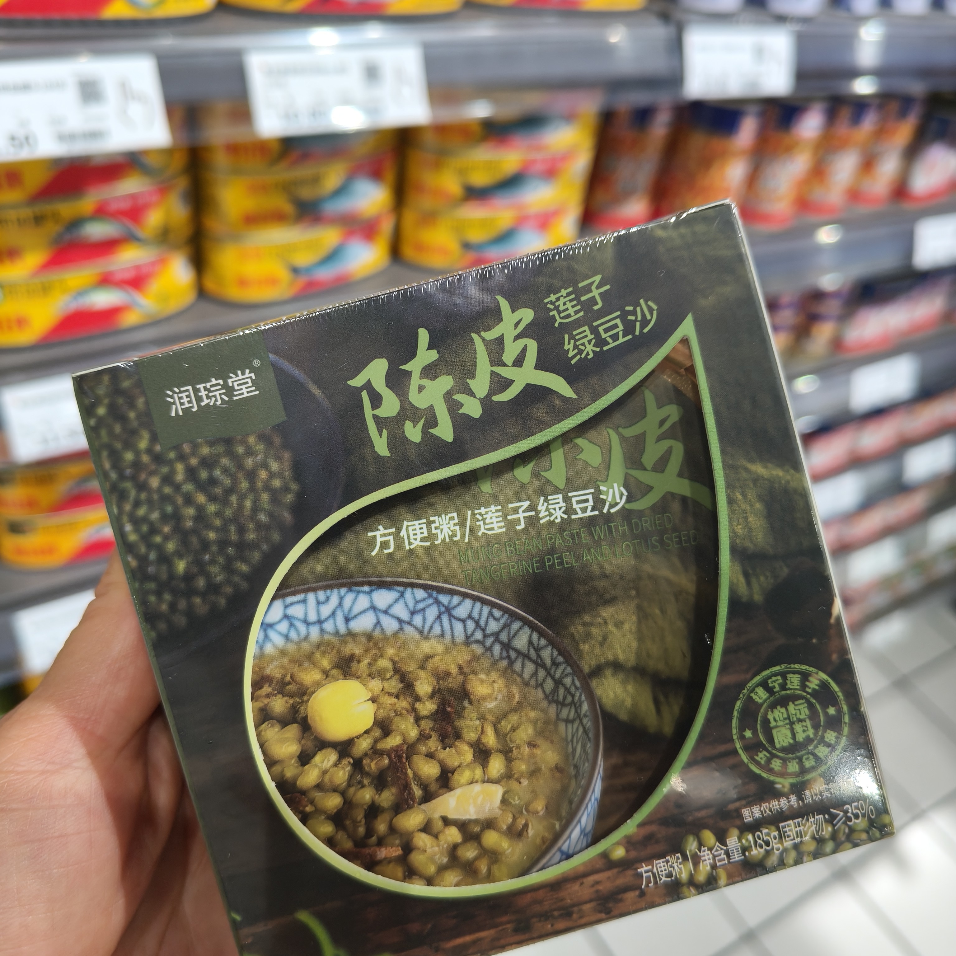 许昌代购超市陈皮莲子红豆沙即食方便粥