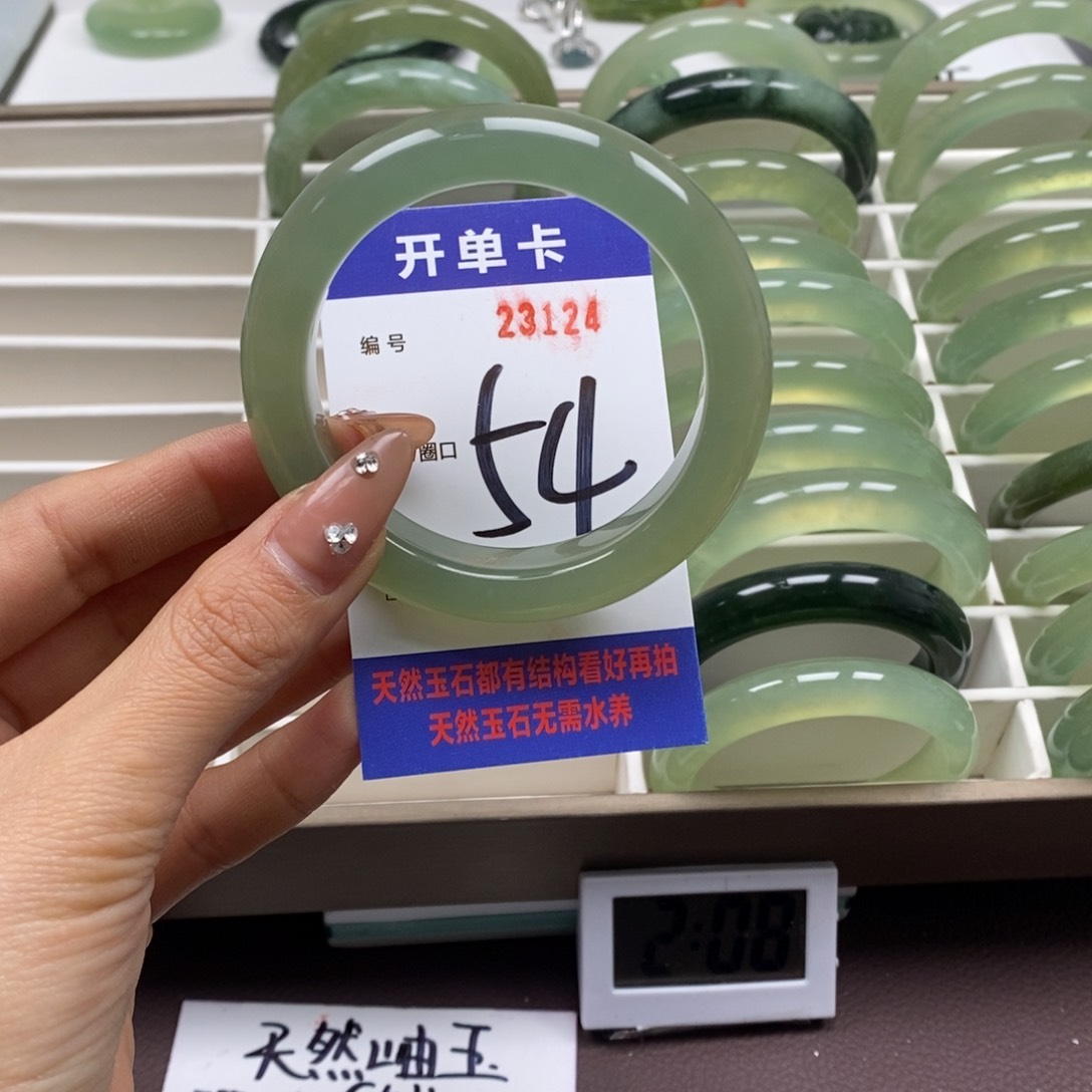 蛇纹石玉手镯未镶嵌