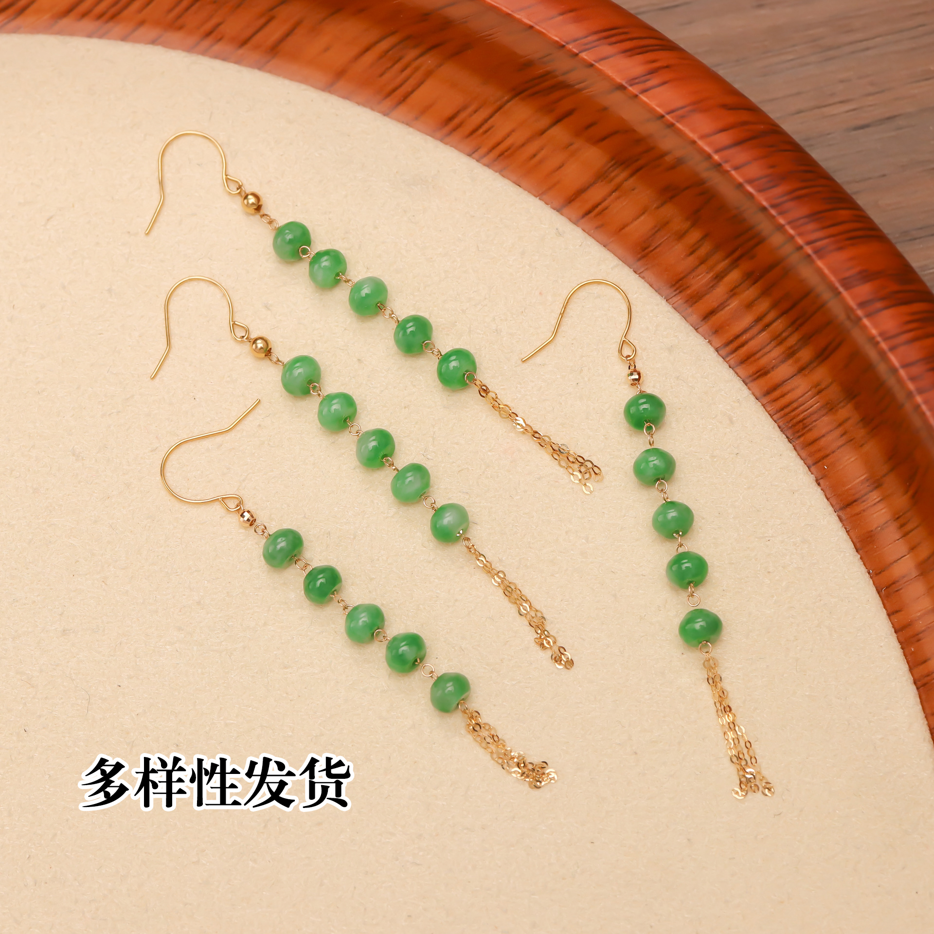 诗诗精选-天然缅甸A货翡翠18K金精美绿算盘珠耳钩- 多样性发货1件