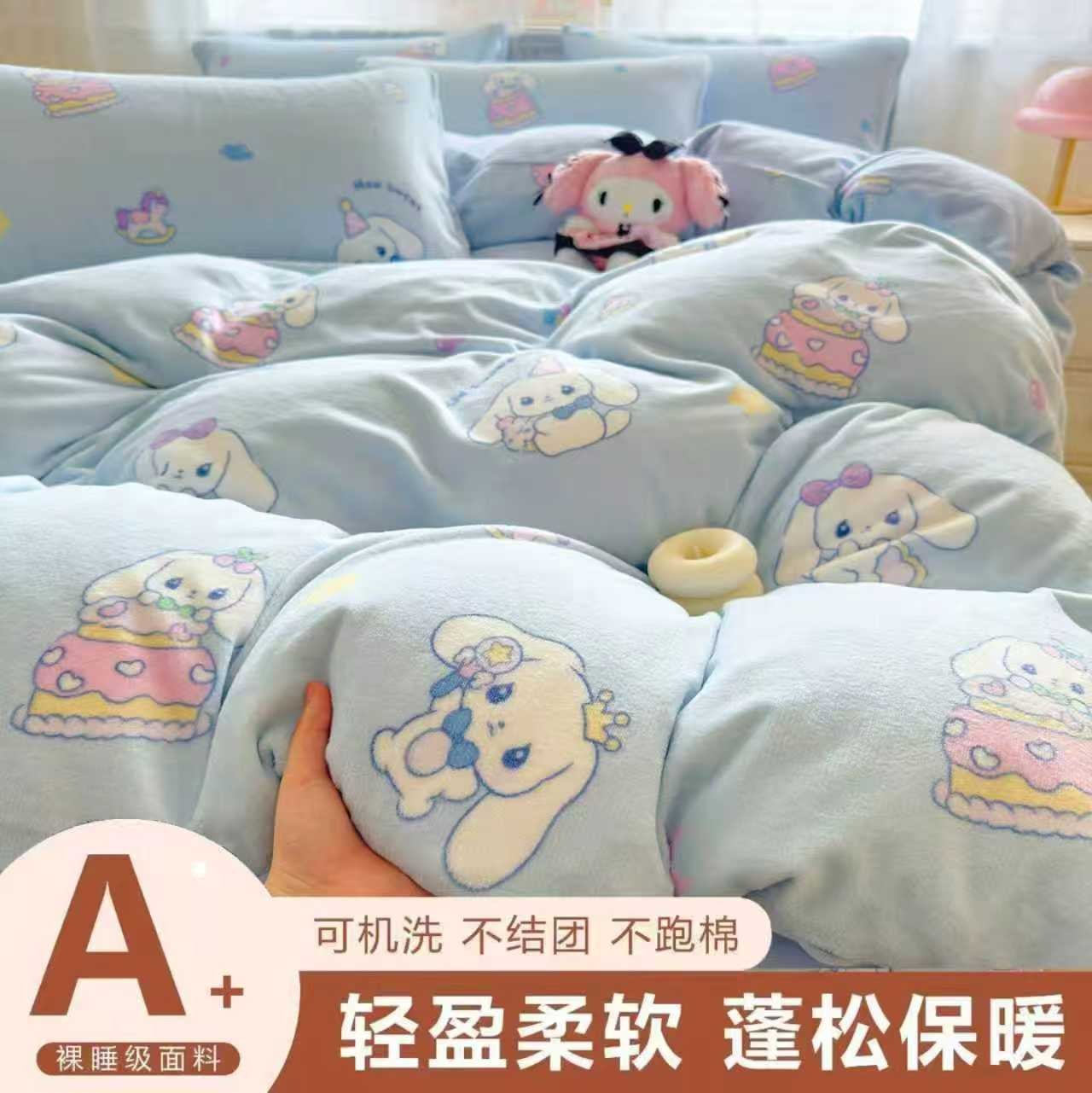 【双十一秋冬被专场】【绒被子】5斤蛋糕小狗200X220CM双人可手洗机洗