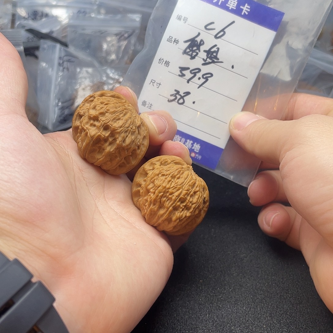 把件文玩核桃磨盘