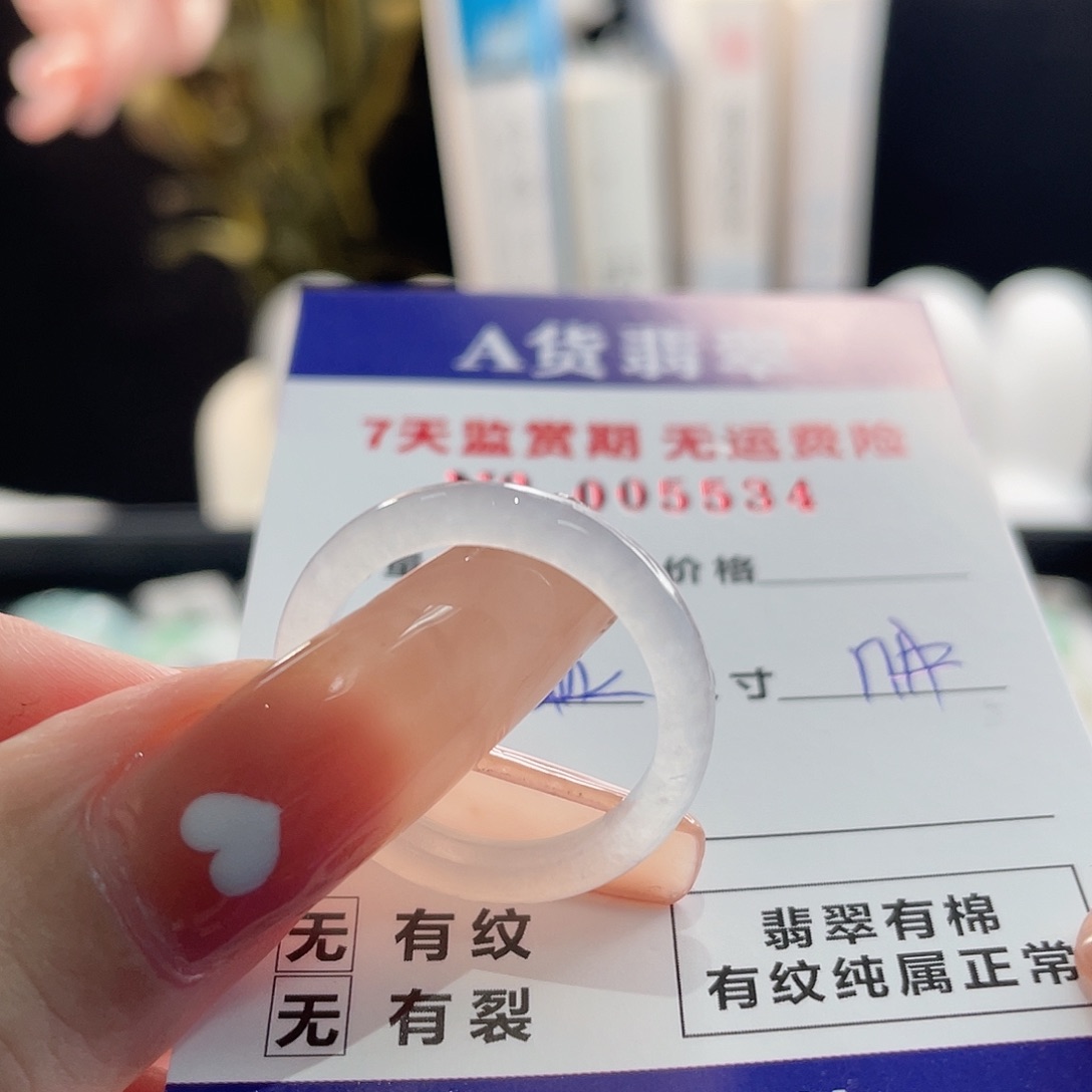 奇***的翡翠戒指未镶嵌翡翠戒指