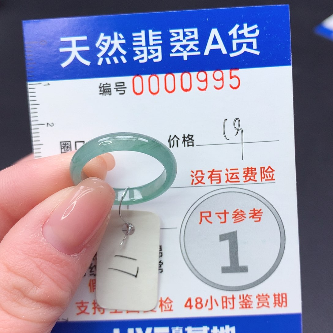 未镶嵌戒指翡翠m