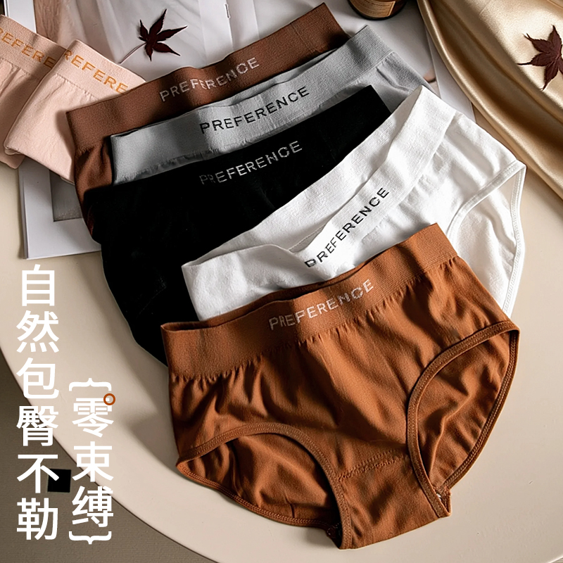 新款女内裤8条装女士三角内裤舒适透气纯棉抑菌裆中腰底裤性感