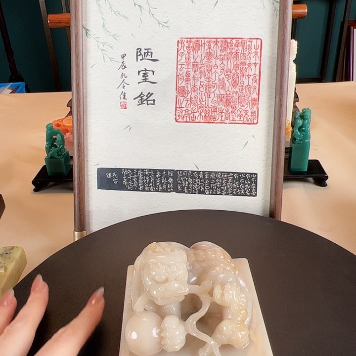 拓片用纸印石印章内容1111111111111