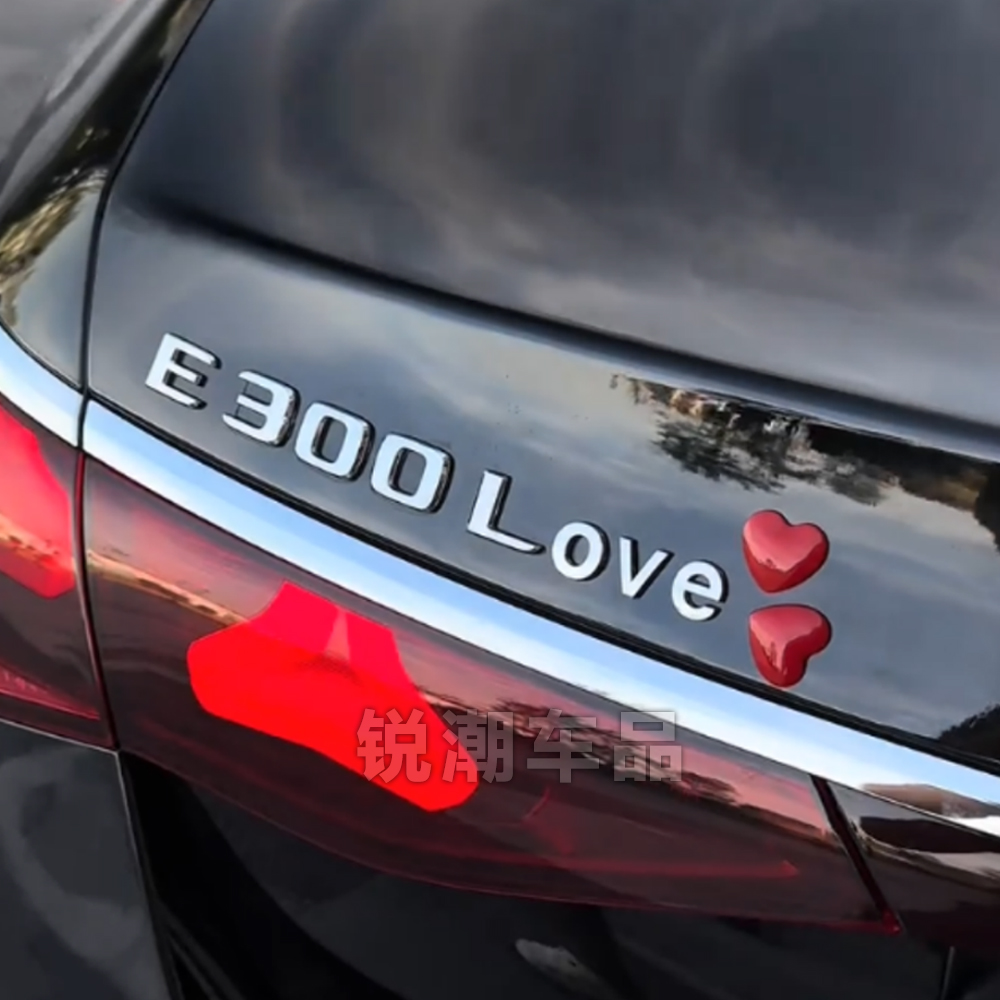 Love尾标奔驰C260LE300L星越L奥迪A4LA6LQ5外饰改装Lucky四叶草