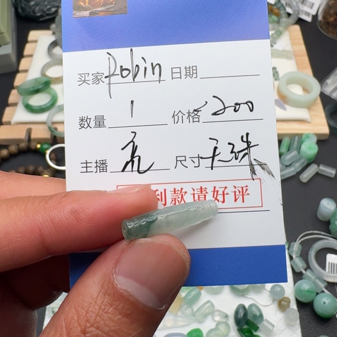 R***n翡翠未镶嵌戒指dajlloo