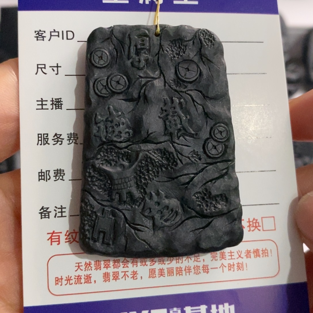 定制翡翠未镶嵌天然缅甸墨翠A货八破图