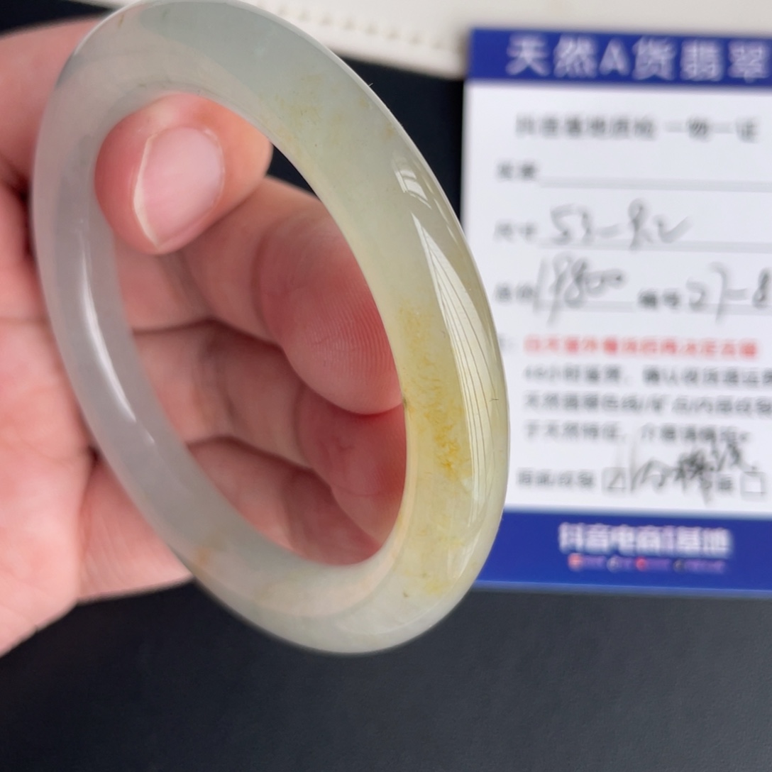 翡翠未镶嵌手镯翡翠