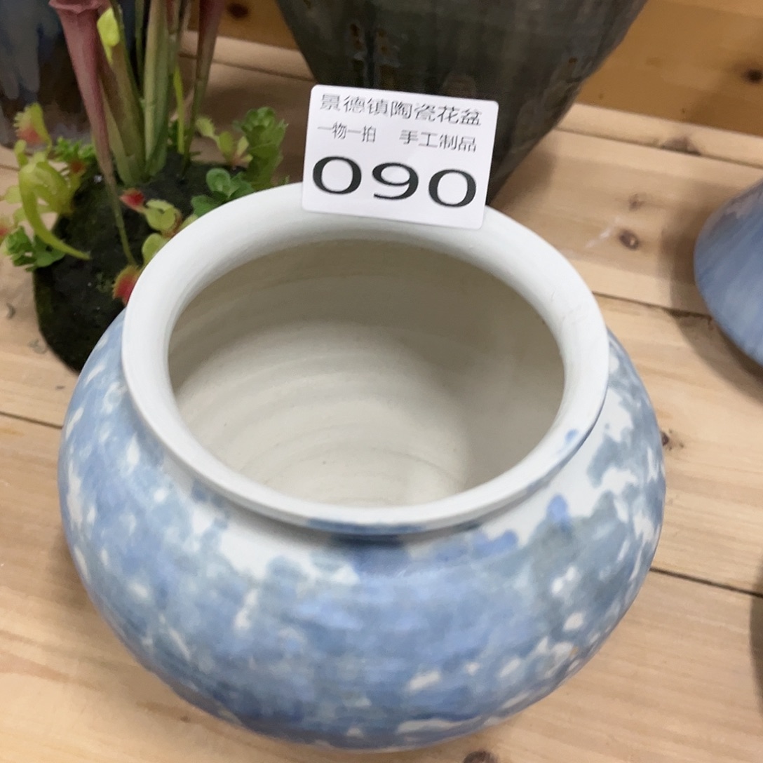 瓷片90口14高15一个装、