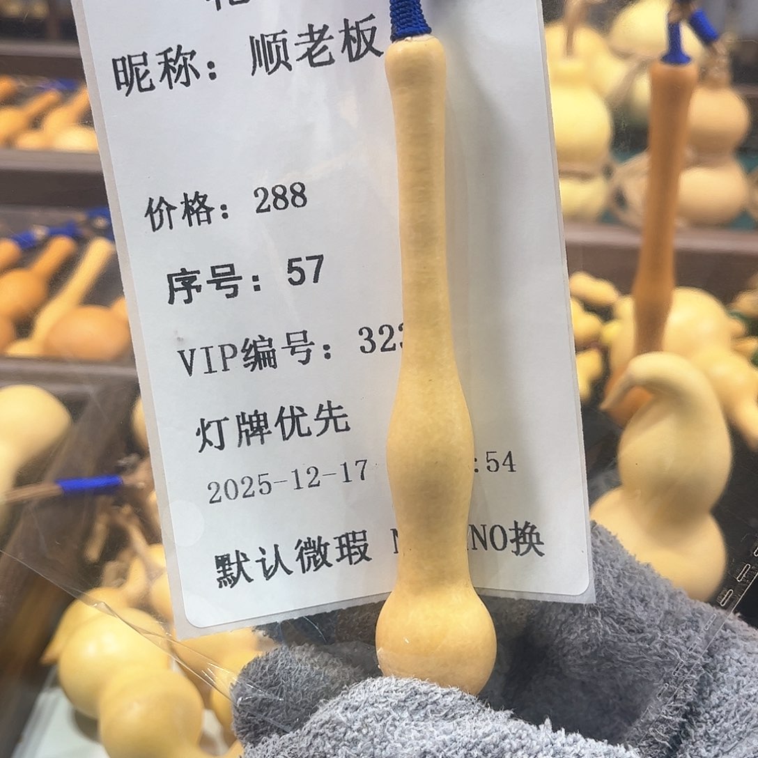 顺*板葫芦娃的时候我也是