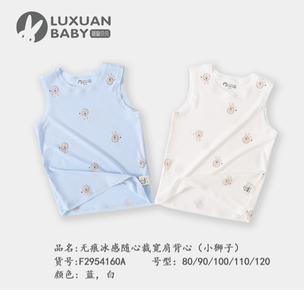 璐璇贝贝宝宝夏款背心薄款婴幼儿（no退换 默认微瑕 事儿妈不要拍）