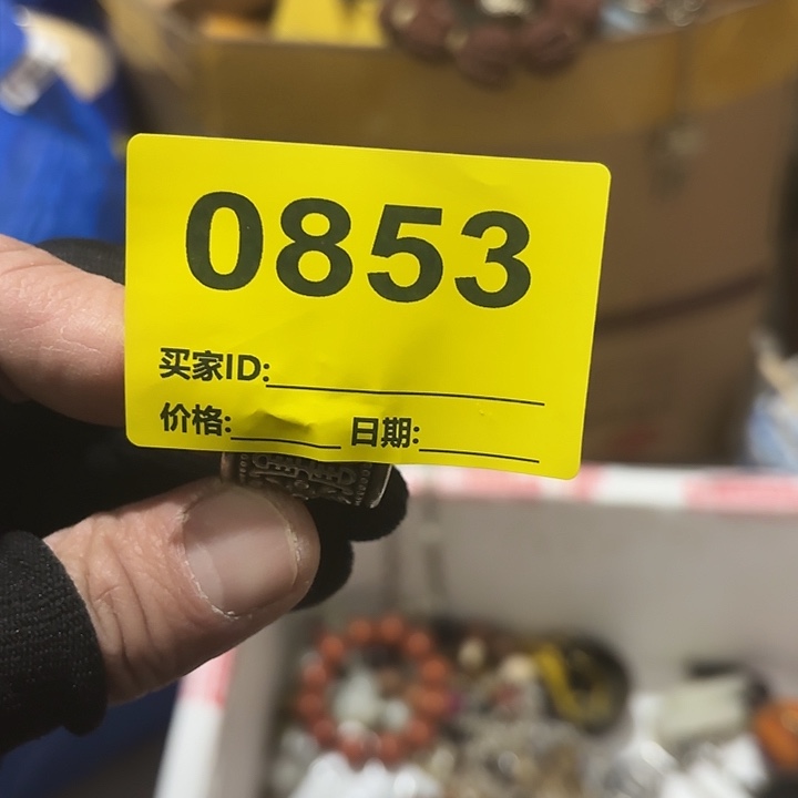 用***4杂色豆（科檀/科特迪瓦檀木）