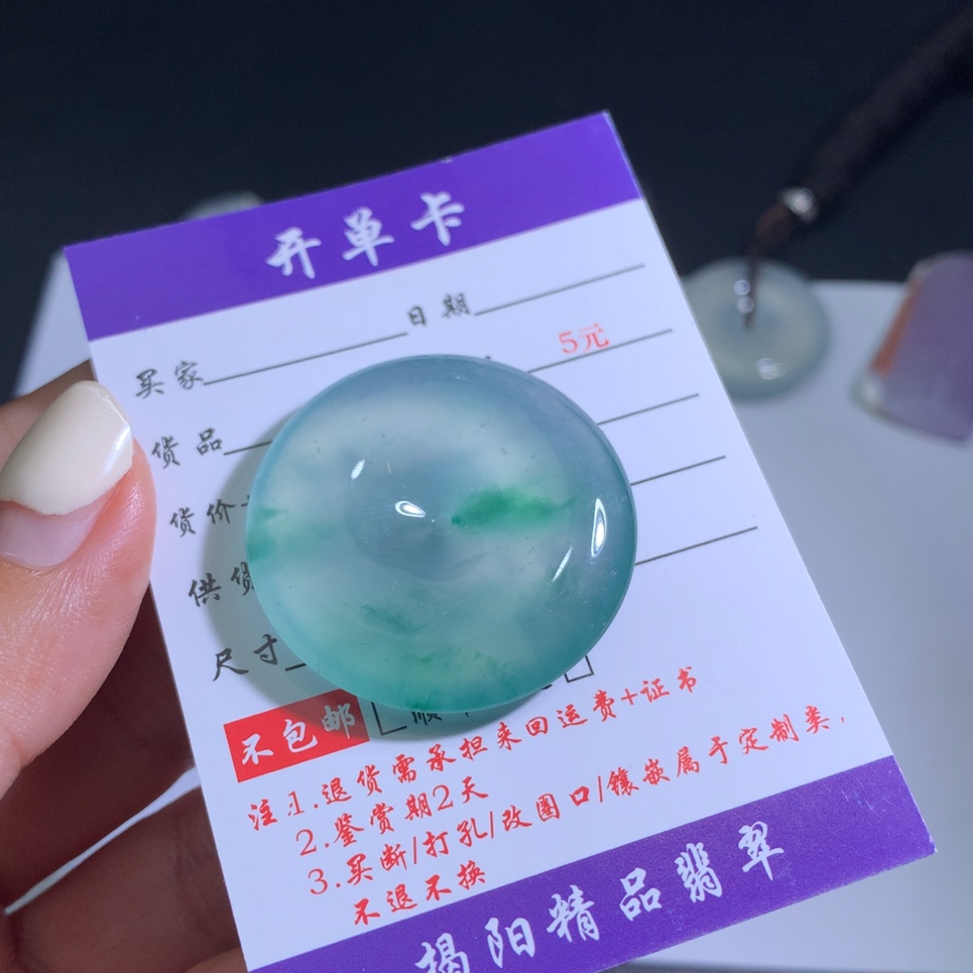 翡翠未镶嵌颈饰德**霸扣子，定金