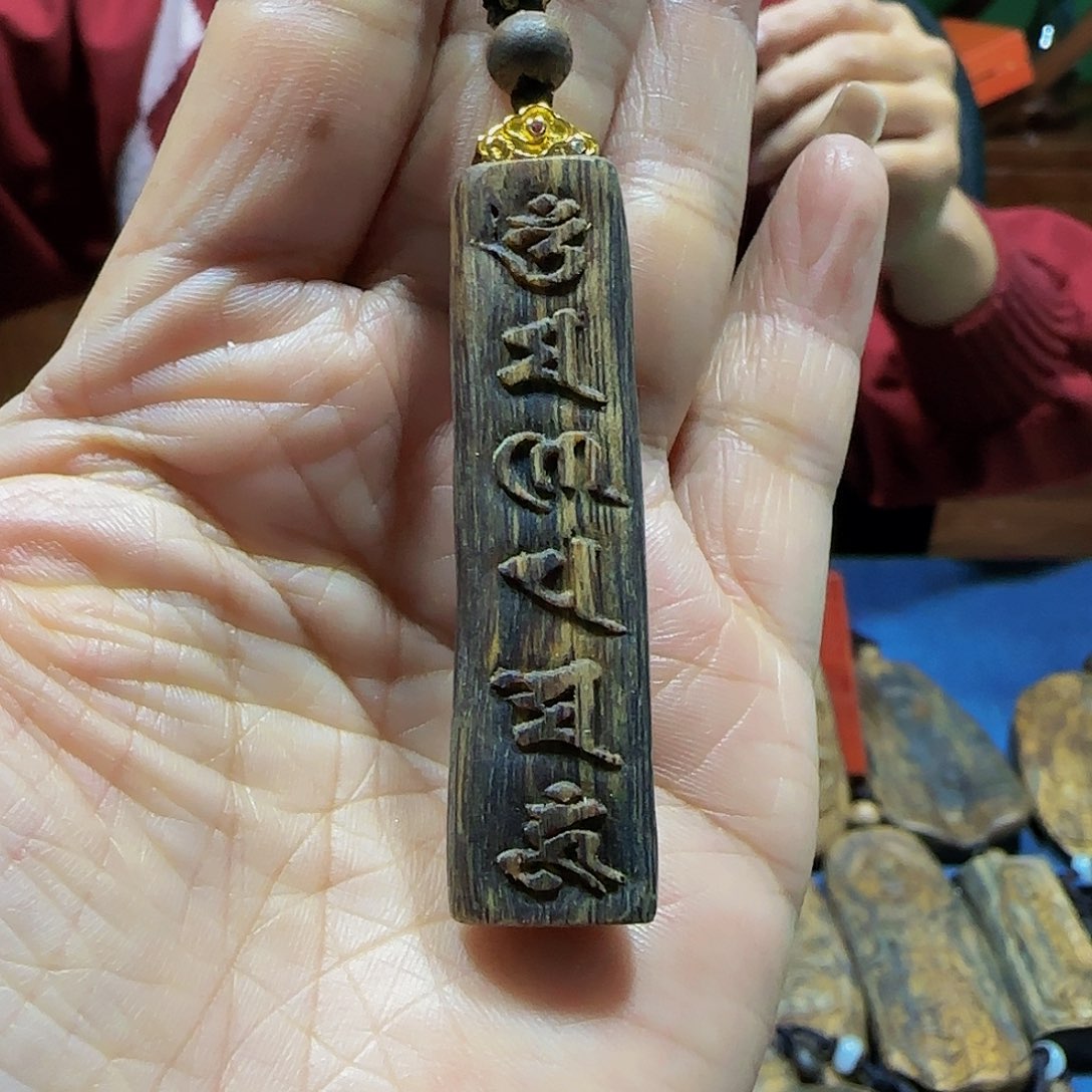 沉香吊坠冷**明海南白奇乌身老料雕刻六字真言带绳6.8克
