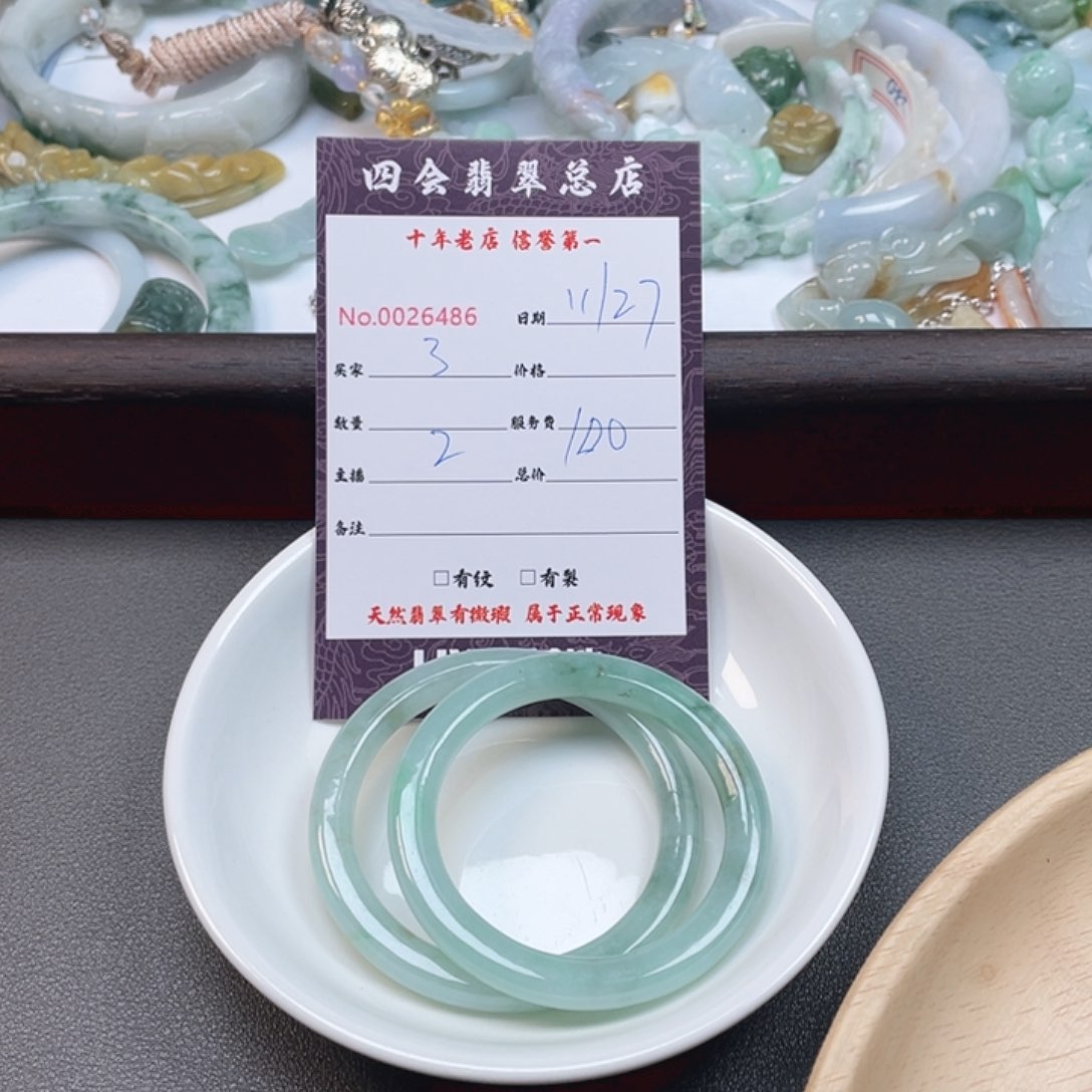 颈饰未镶嵌翡翠了*