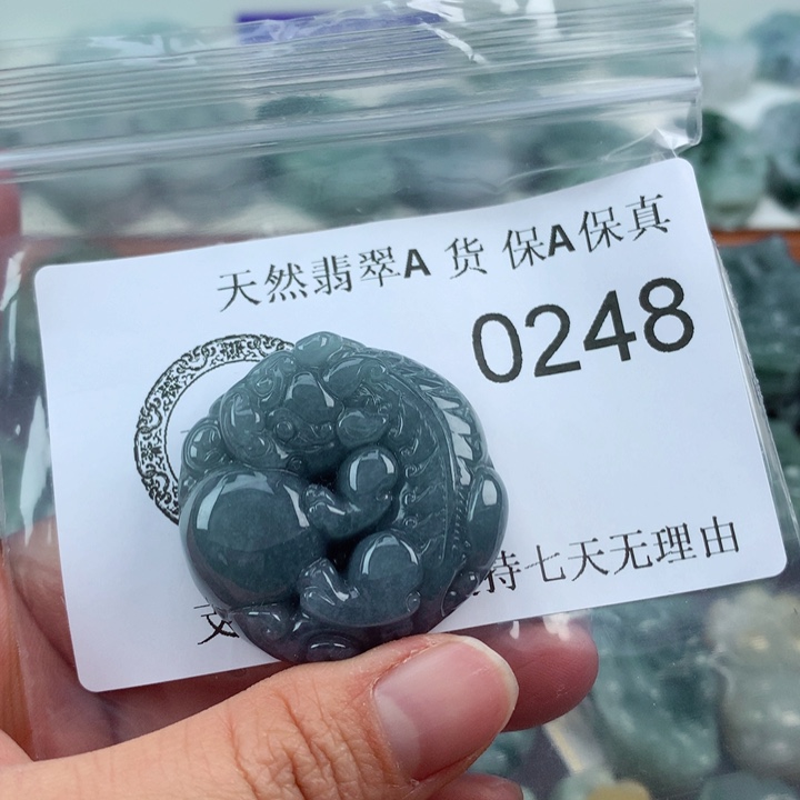 翡翠吊坠(不含链)未镶嵌