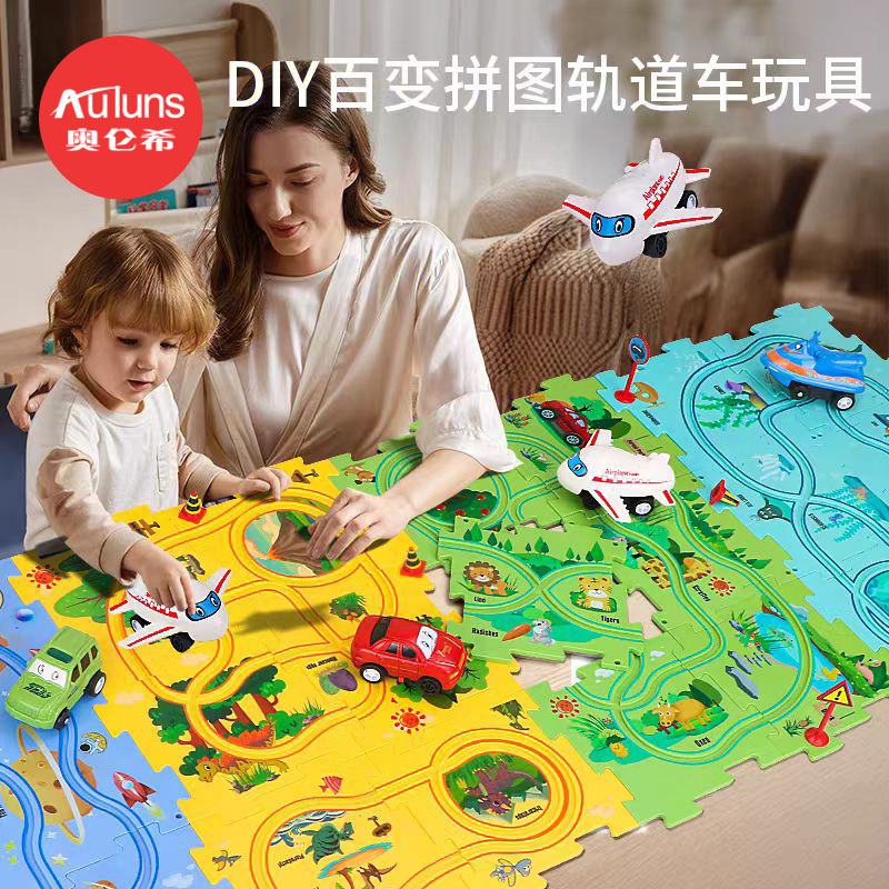 儿童益智DIY电动小汽车百变拼图轨道车玩具男孩3到6岁1-2宝宝早教