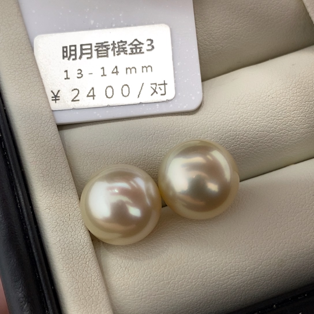 未镶嵌海水珍珠珠宝奇石