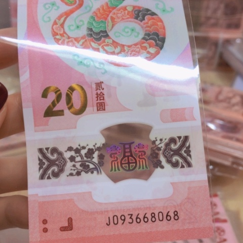 塑料093668068无47——————