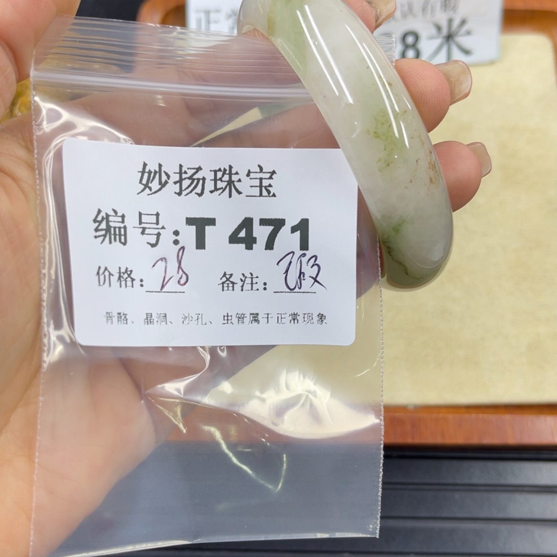 硅化珊瑚（珊瑚玉）瑕未镶嵌玄*