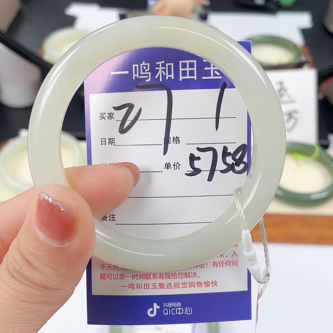 和田玉未镶嵌手镯