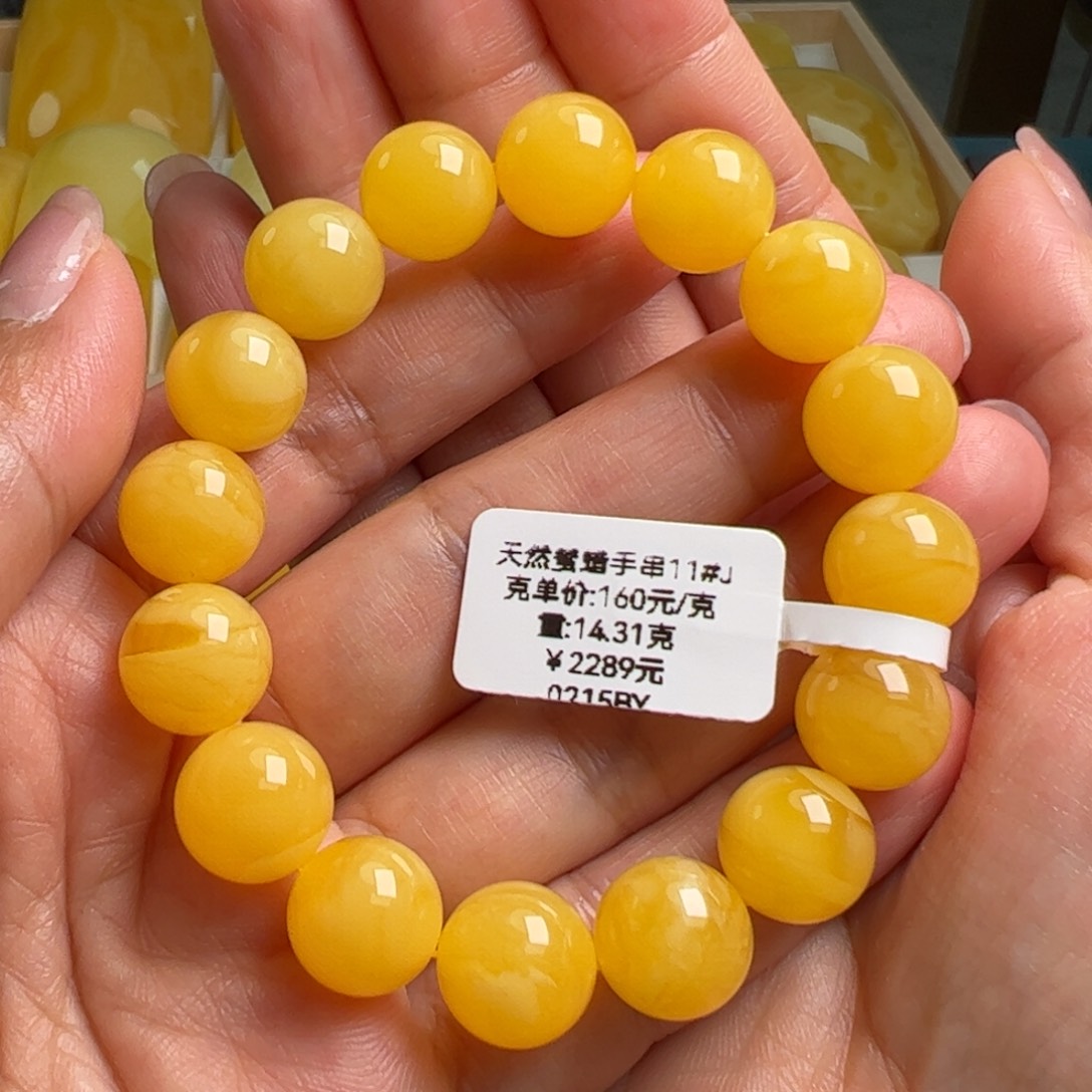 未镶嵌蜜蜡手串无优化