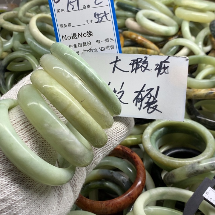 蛇纹石玉未镶嵌手镯