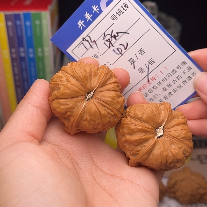文玩核桃手捻核桃793