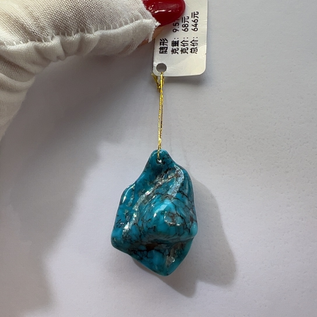 绿松石未镶嵌挂件