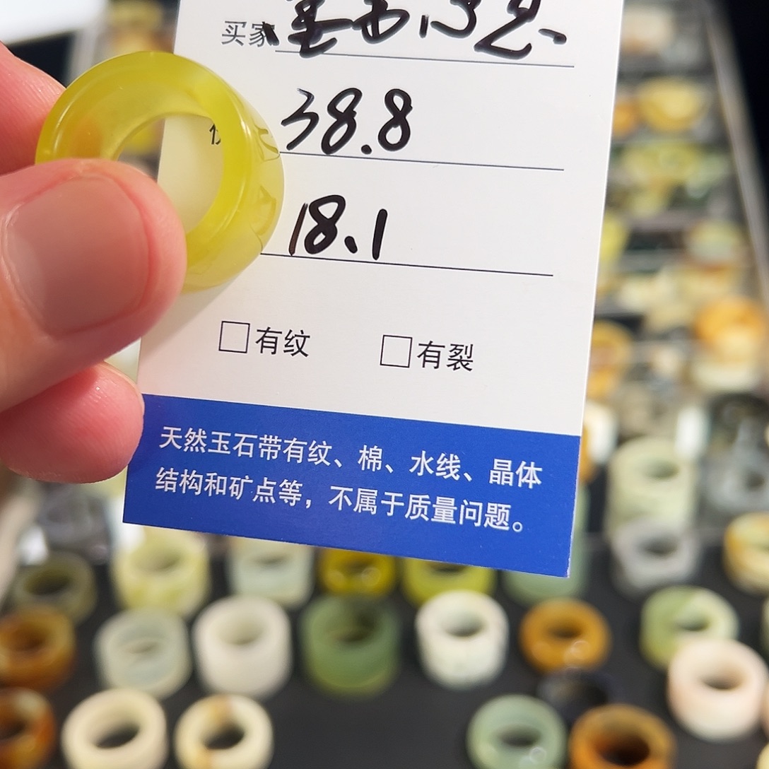 墨***意蛇纹石玉未镶嵌戒指