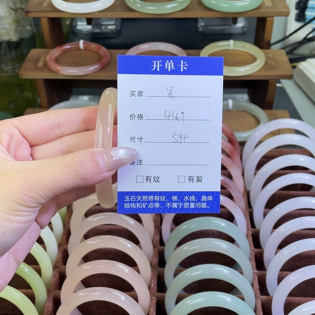 呆***呆玛瑙/玉髓未镶嵌手镯