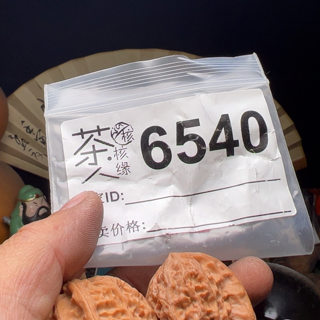 文玩核桃吊坠今天