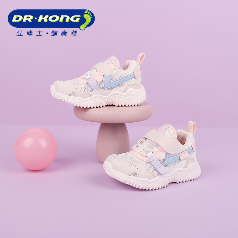 Dr.Kong/江博士童鞋春季女童二段网面透气轻便防滑学步鞋B1403993