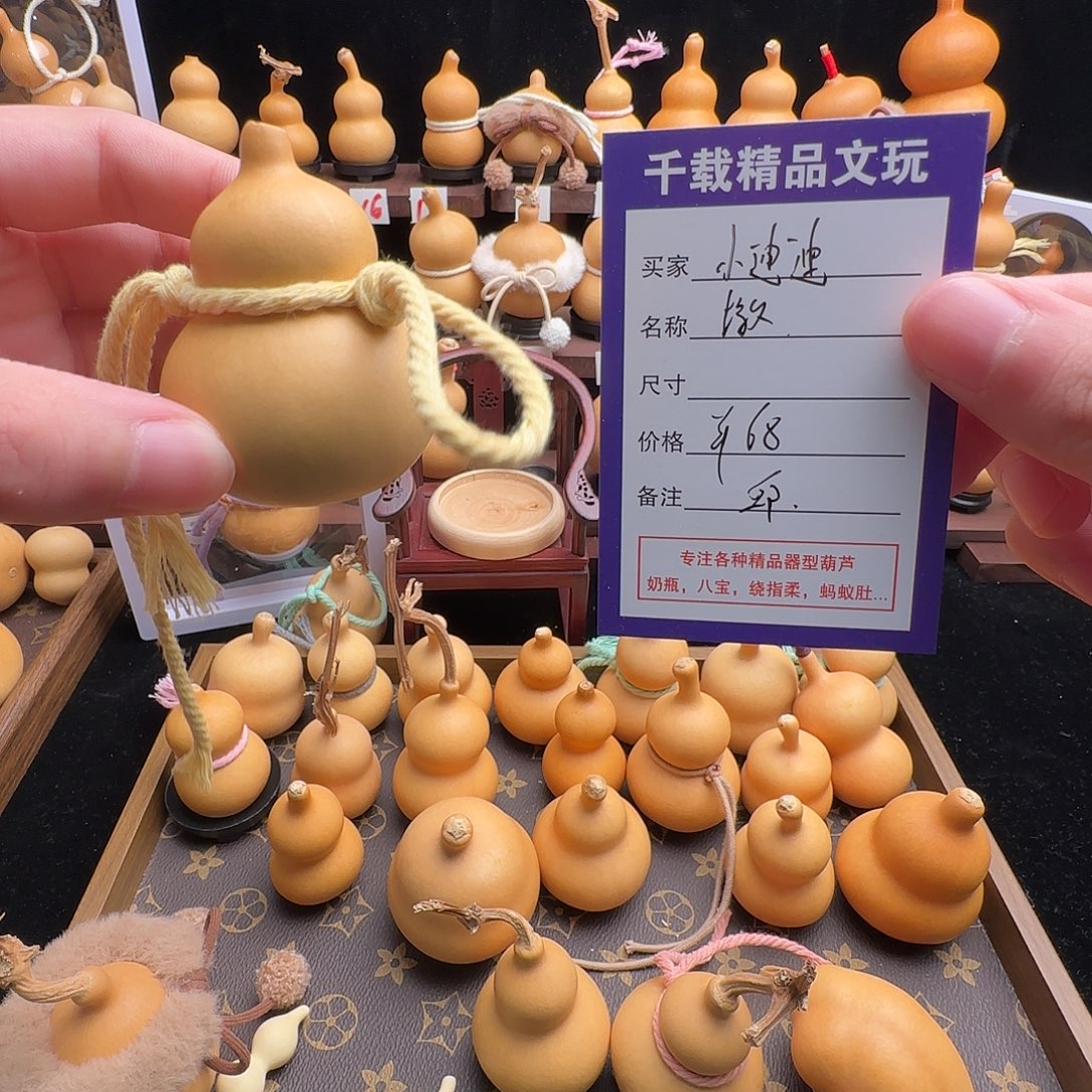 小****葫芦精选优质小邱