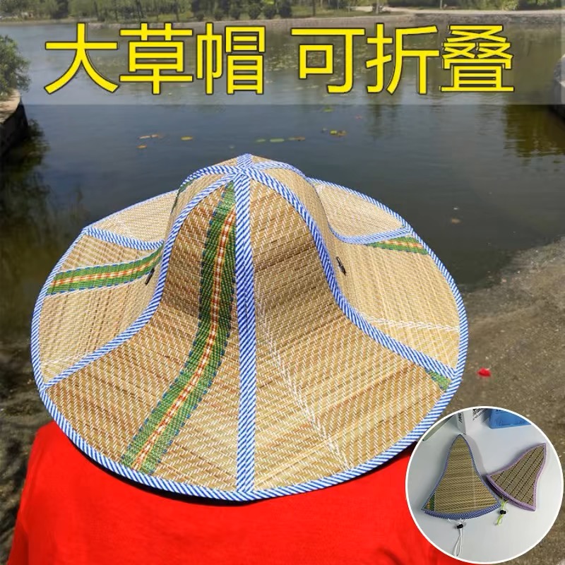 折叠草帽防晒草编帽子