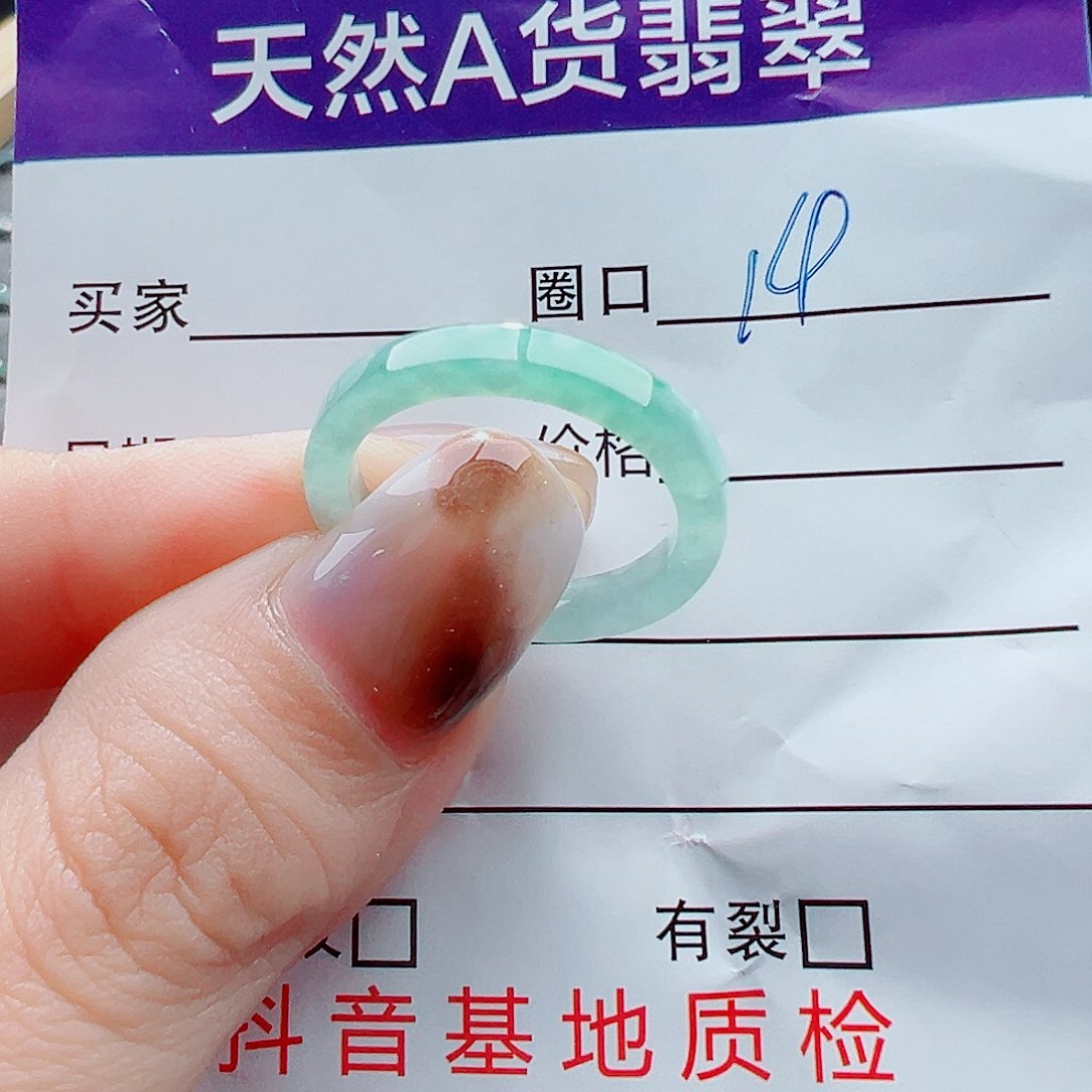 未镶嵌戒指翡翠戒圈